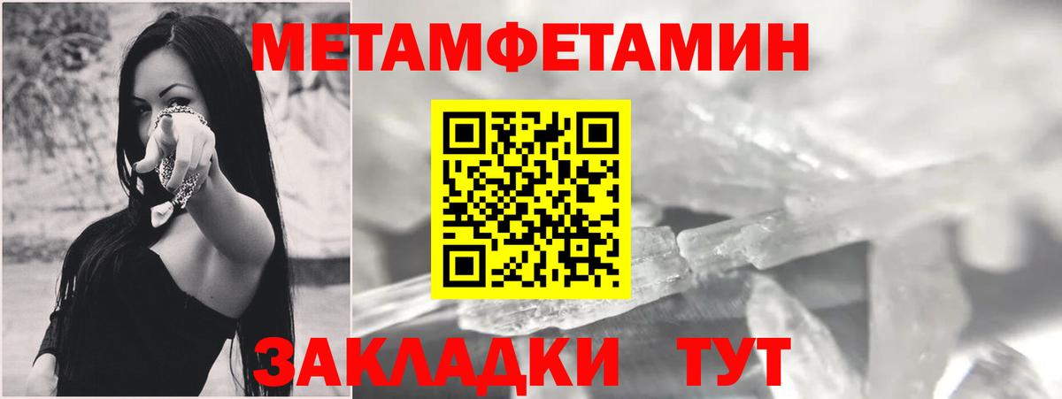 Amphetamine 98% Волжск