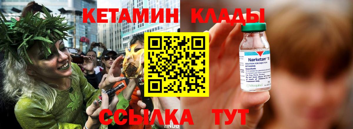 Экстази  ГАШ  Гашиш  Вход с VPN  Меф МЯУ МЯУ   Волжск  НБОМе  COCAIN  Бошки Шишки 