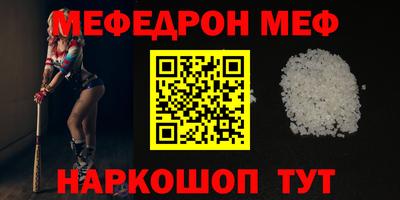 героин Бийск