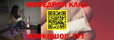 молекула духа Беслан