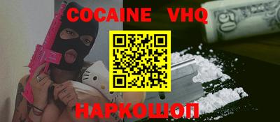 героин Бийск