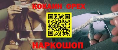 героин Бийск