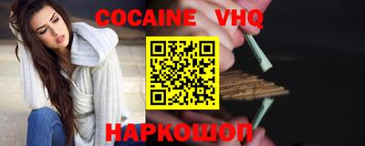молекула духа Беслан
