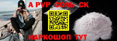 молекула духа Беслан