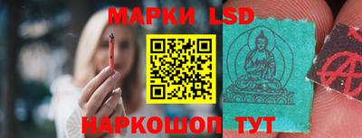 молекула духа Беслан