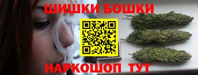 молекула духа Беслан