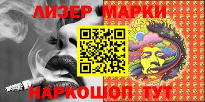 героин Бийск