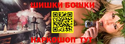 молекула духа Беслан