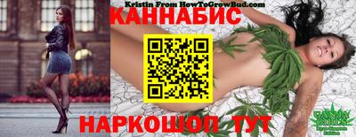 героин Бийск
