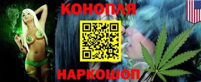 молекула духа Беслан