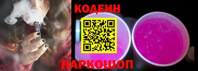 героин Бийск