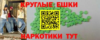 героин Бийск