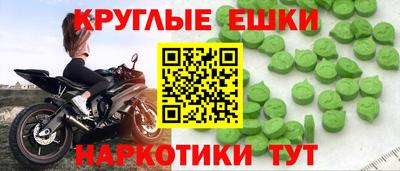 героин Бийск