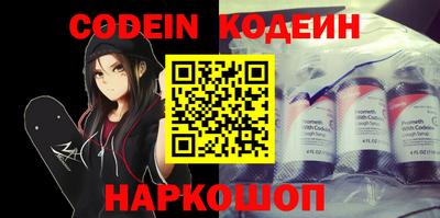 молекула духа Беслан