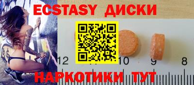 молекула духа Беслан