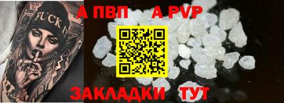 героин Бийск