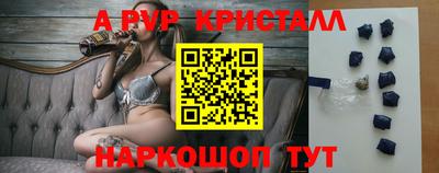 молекула духа Беслан