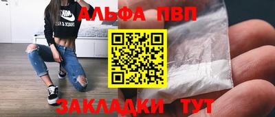 героин Бийск