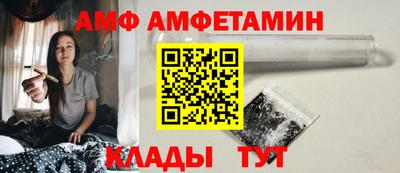 молекула духа Беслан