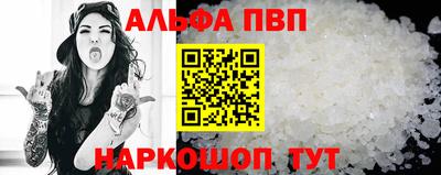 героин Бийск