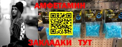 молекула духа Беслан