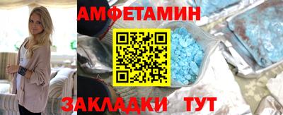героин Бийск