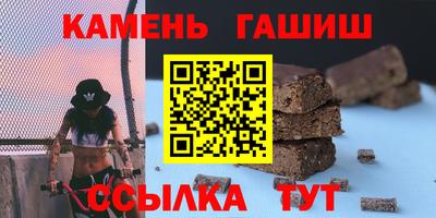 героин Бийск