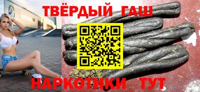 молекула духа Беслан