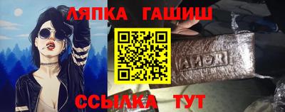 героин Бийск