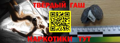 героин Бийск