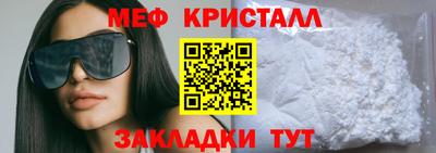 молекула духа Беслан