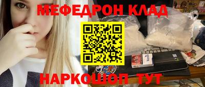 героин Бийск