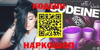 молекула духа Беслан