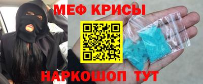 молекула духа Беслан