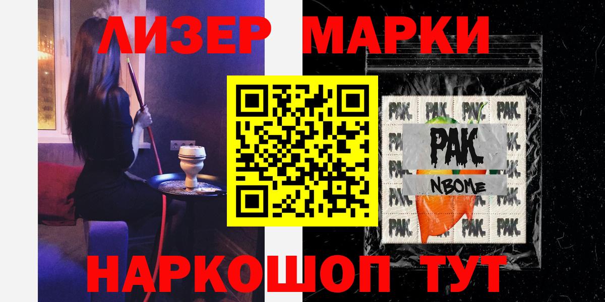 Лсд 25 экстази ecstasy  Вход с VPN  LSD-25 экстази  Волжск  Лсд 25 экстази ecstasy 