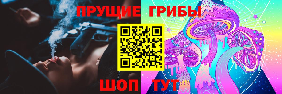 купить наркотики сайты  Вход с VPN  Волжск  Псилоцибиновые грибы мухоморы 