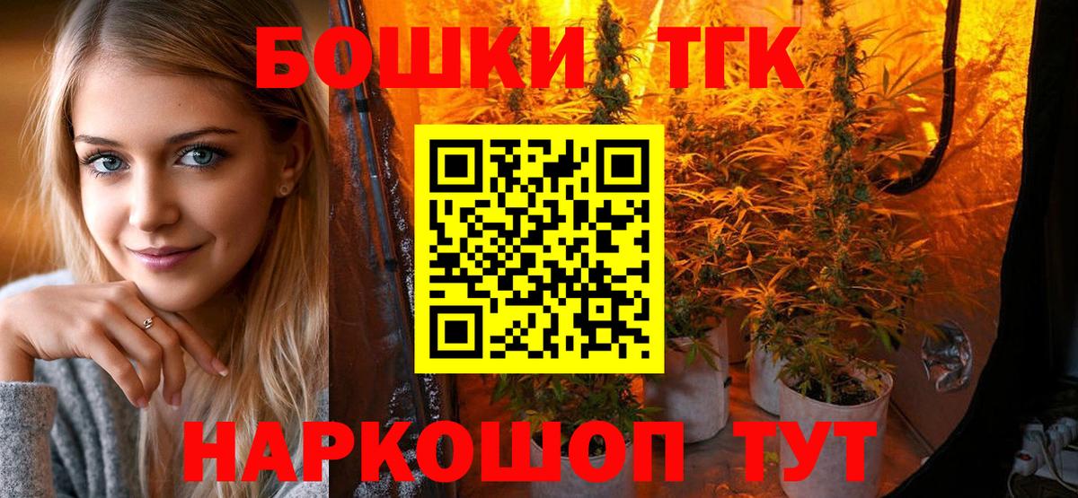 Волжск  Канабис OG Kush  Канабис White Widow  Вход с VPN 